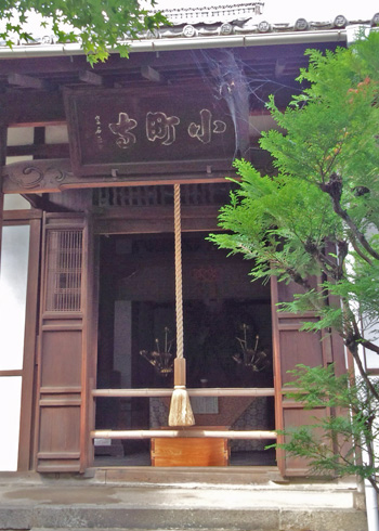 (洛東) 玉章(たまずさ)地蔵 _a0045381_11454033.jpg