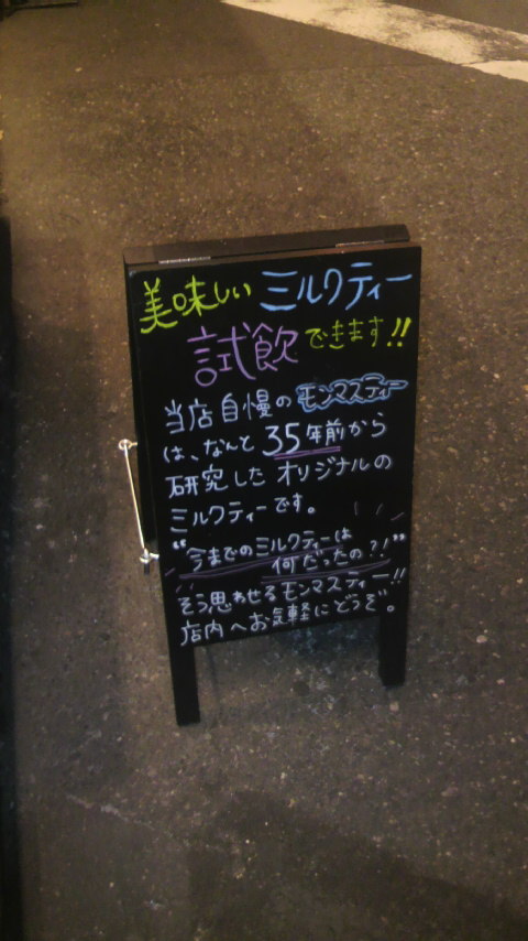 『???』_a0075684_2344287.jpg