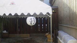 b0240294_13164650.jpg