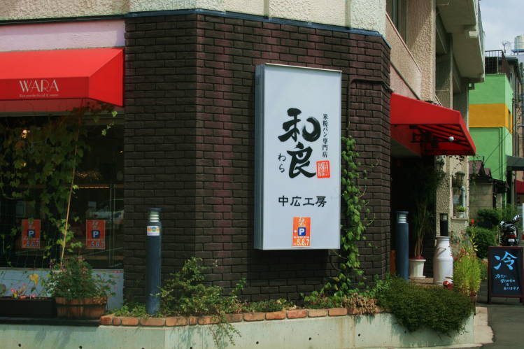 f0031304_7525684.jpg