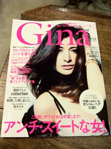 Gina〔ジーナ〕vol.06掲載_f0200706_21254737.jpg