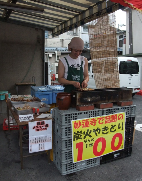 妙蓮寺王子が焼く 焼き鳥は美味 生鮮館オクト はらぺこラッコの横浜散歩 妙蓮寺王子が焼く 焼き鳥は美味 生鮮館オクト はらぺこラッコの横浜散歩
