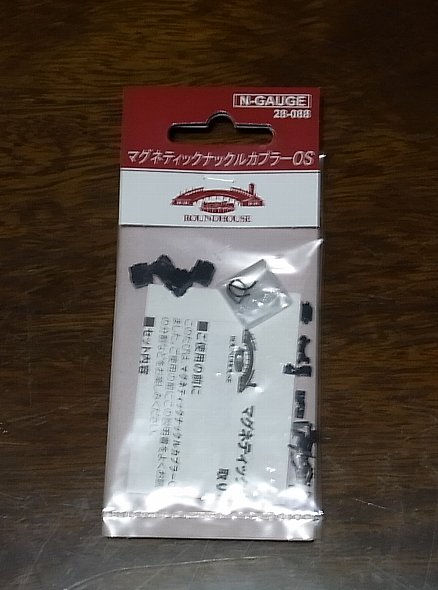 e0146513_2093421.jpg