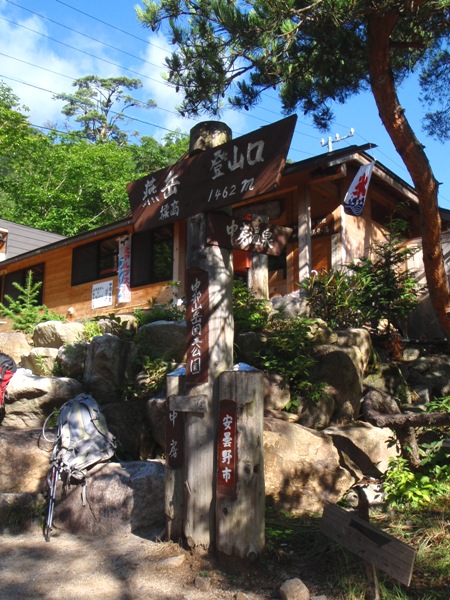燕岳でエスプレッソをⅡ_c0177814_17554931.jpg