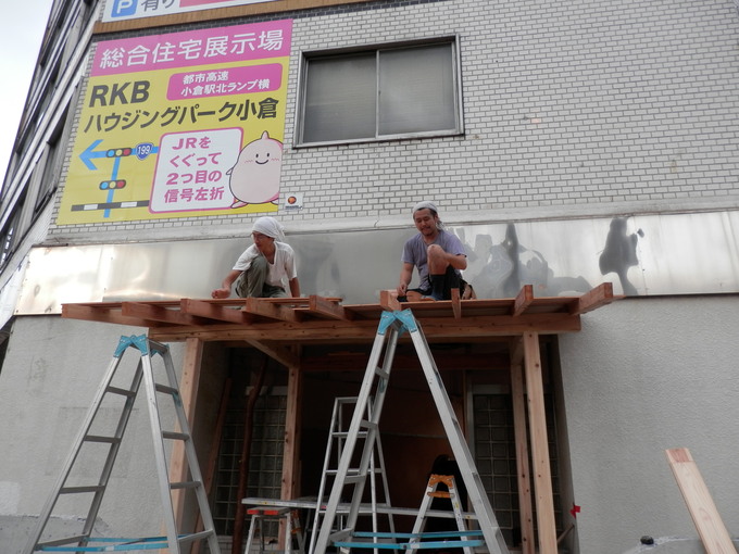 「大壁」塗り2日目&「厨房器具」搬入&「屋根」張り☆_a0125419_8321948.jpg