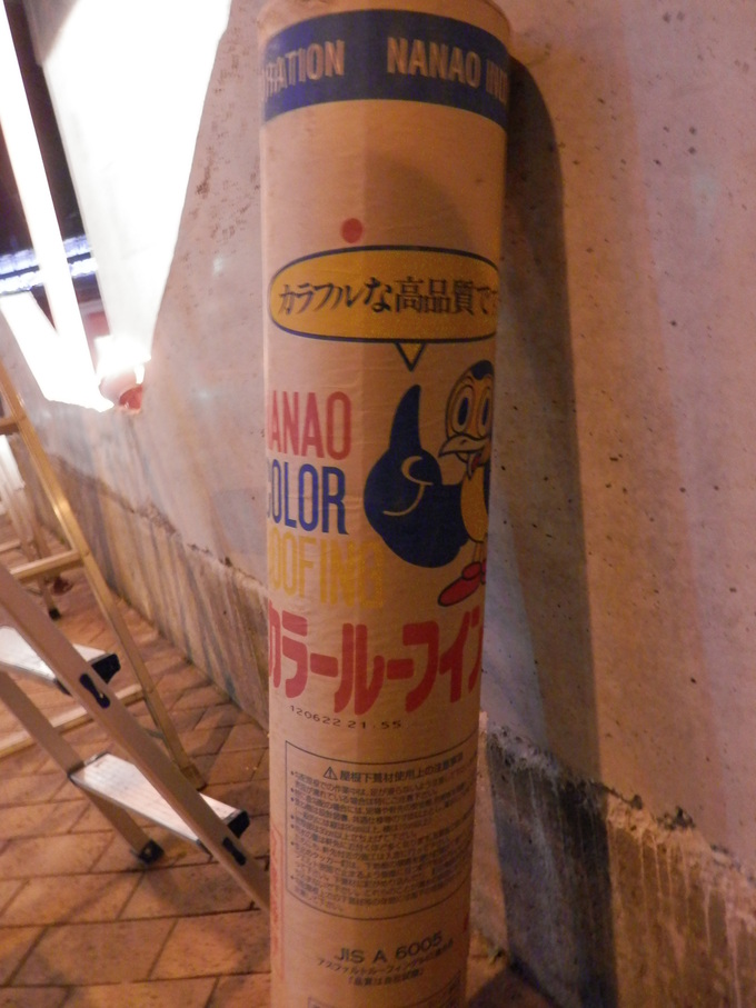 「大壁」塗り2日目&「厨房器具」搬入&「屋根」張り☆_a0125419_8365448.jpg