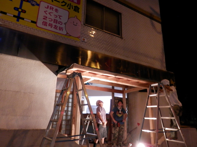 「大壁」塗り2日目&「厨房器具」搬入&「屋根」張り☆_a0125419_838614.jpg
