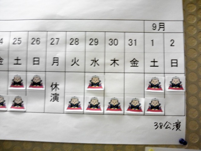 大阪へ。_e0113121_0462811.jpg