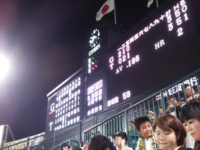 阪神戦 ご感想頂きありがとうございます\(^O^)/ _b0224827_16201885.jpg