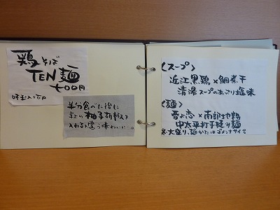 こだわる。_b0209132_20532895.jpg