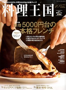 あわび〜!_a0114049_144425.jpg