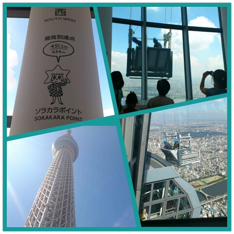 東京vacationの〆もまた…_a0047975_2258354.jpg