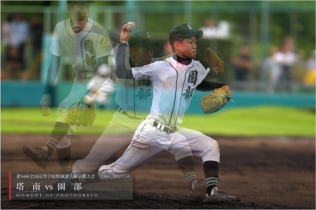 第９４回高校野球京都大会（４） ： 塔南 vs 園部（前篇） _b0170881_7483548.jpg