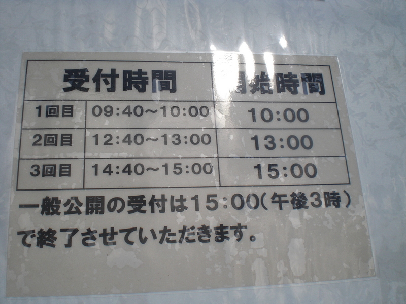 c0013687_843075.jpg