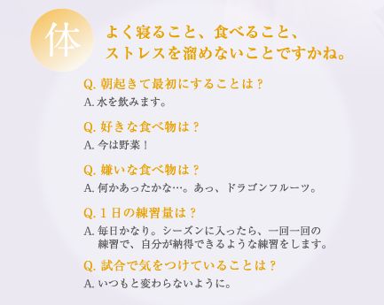 爽やかな、マイナスイオンたっぷりな真央ちゃん！アルソアのプロモーションいっぱいです！_e0199691_0384383.jpg