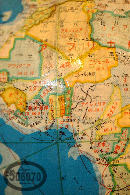60年代、国連からの贈り名の入った小さな地球儀_e0243096_18264659.jpg