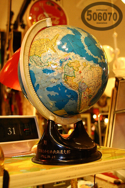 60年代、国連からの贈り名の入った小さな地球儀_e0243096_187566.jpg