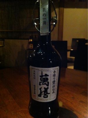萬膳 匠の一滴 720ml 2005年 しかっ 萬膳 匠の一滴 720ml 2005年 しかっ
