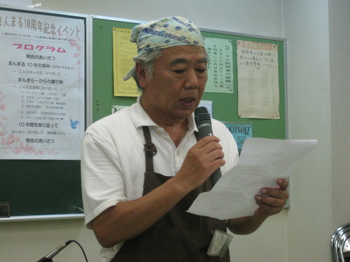 「ありがとう10年 こんなまんまるになりました」_a0235500_13415864.jpg