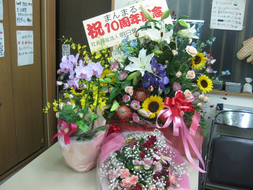 「ありがとう10年 こんなまんまるになりました」_a0235500_13571034.jpg