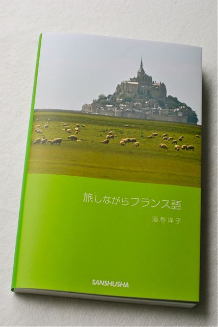 e0001406_1124627.jpg