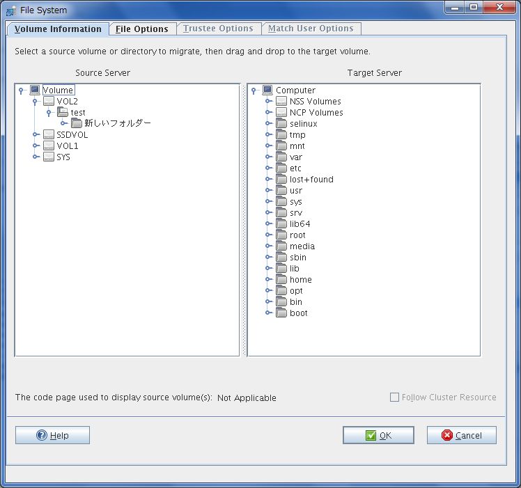 Novell OES 11sp1 ファーストインプレッション_a0056607_20353363.jpg