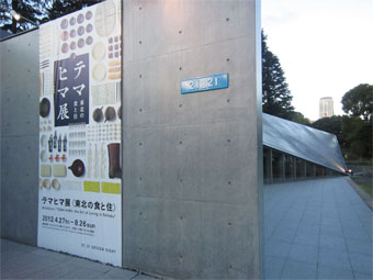 c0195909_9412379.jpg