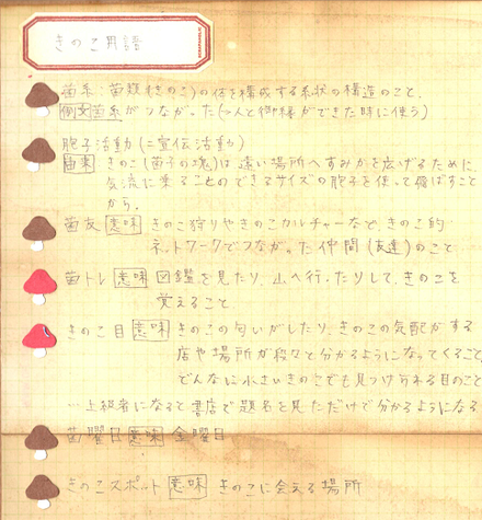 b0251211_23182625.png