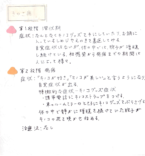 b0251211_23241358.png
