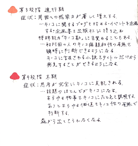 b0251211_2334010.png