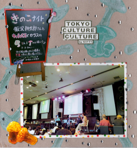 b0251211_237924.png
