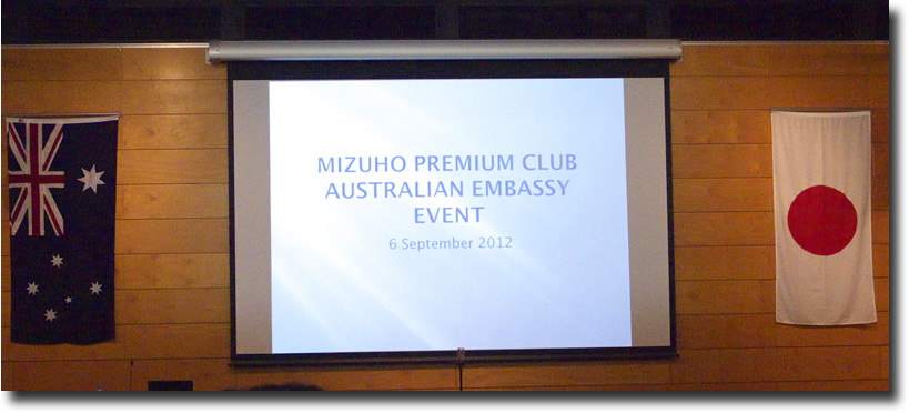 オーストラリア大使館　9月6日（木）_c0121824_20261148.jpg