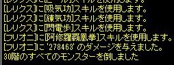 e0105025_19194856.jpg