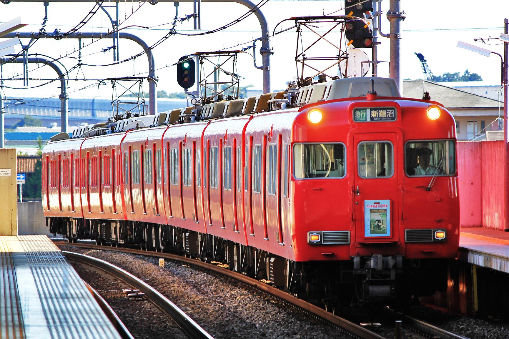 数量限定・即納特価!! 名古屋鉄道 名鉄一般系統板 【羽島市役所前/大須