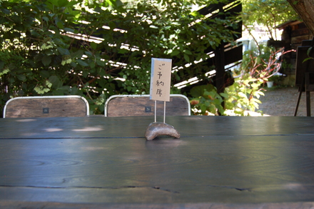 お席のご予約できます_d0249047_11212528.jpg