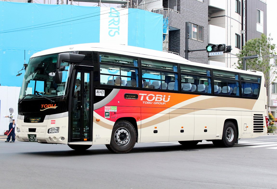 東武バスセントラル 9697 2877 バス三昧 東武バスセントラル 9697 2877 バス三昧