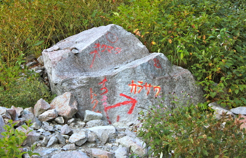 a0248459_18524925.jpg