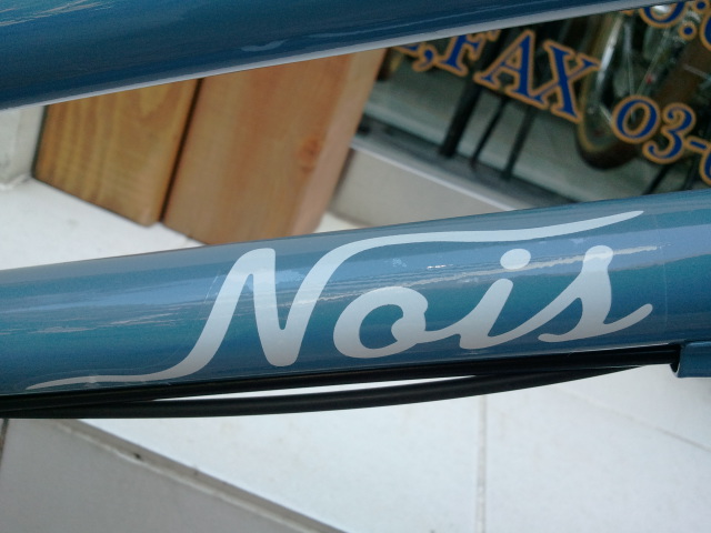 お洒落な子供乗せ自転車 NOiSニュース_e0188759_12491718.jpg