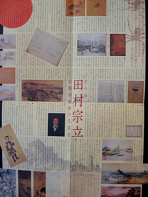 『近代洋画の開拓者 高橋由一』展_b0153663_17103184.jpg