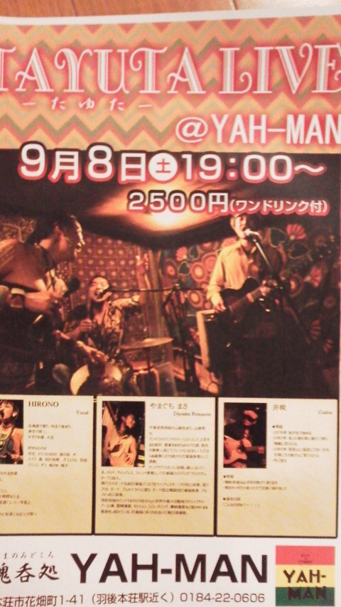 c0023171_1143669.jpg