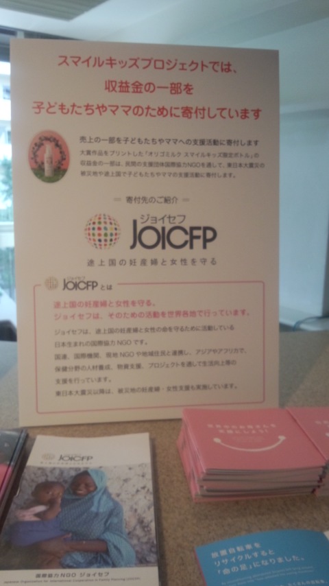 スマイルキッズ子ども絵画展＠代官山 （9/8-9/9）_c0212972_14435781.jpg