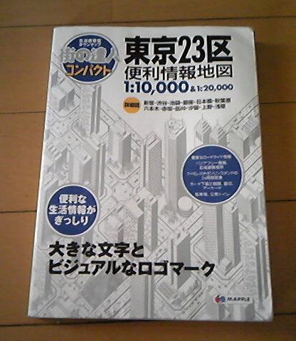 戦友_e0188079_6301049.jpg