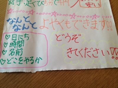 a0157180_17155525.jpg