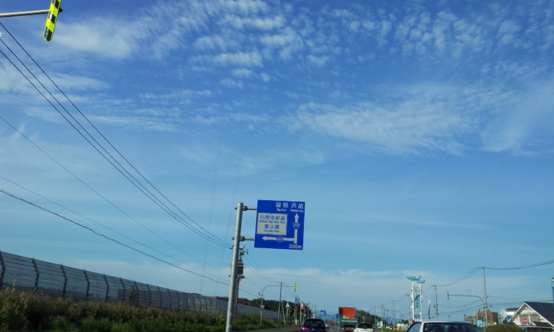 ランクルトミー!!ウッチーブログ!!_b0127002_2003022.jpg
