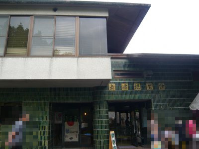 c0024502_2347169.jpg