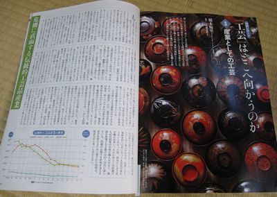 c0094218_8181670.jpg