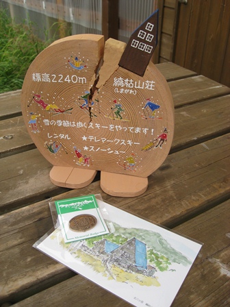 d0130927_8383215.jpg