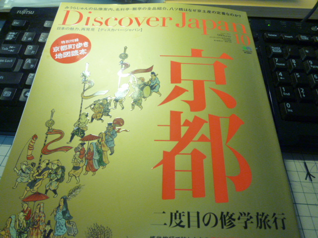 すべてがここにあるのかも。　（改訂版）_d0106134_2142285.jpg