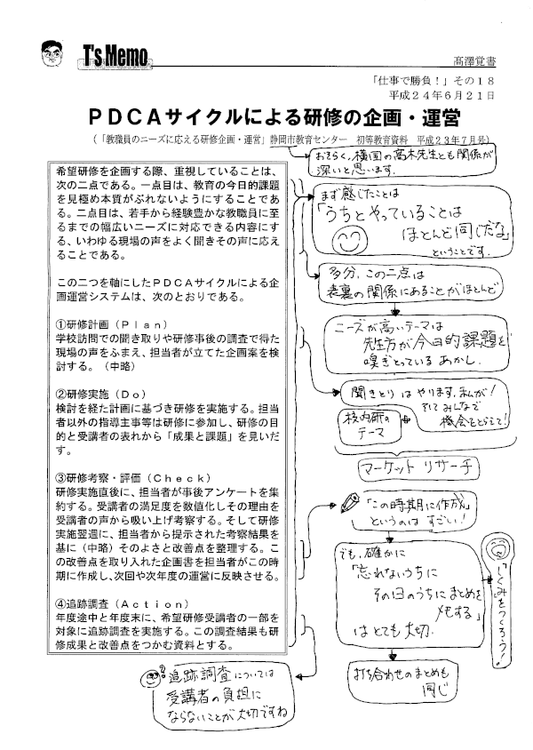 f0124737_1420829.gif