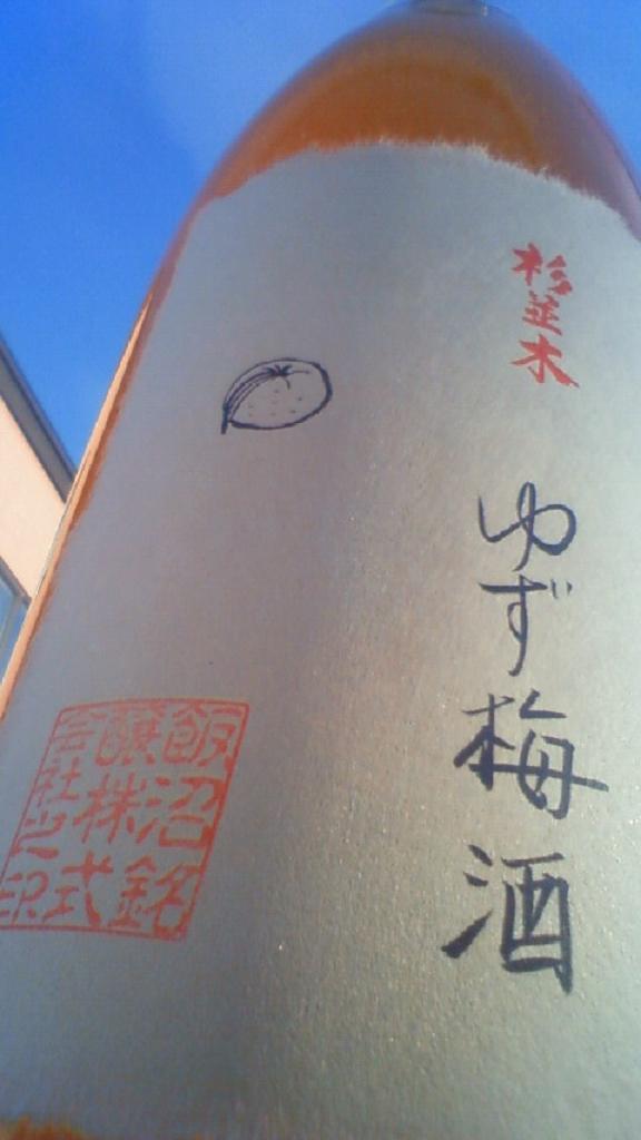e0173738_1049981.jpg